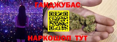кокаин VHQ Будённовск
