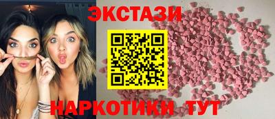 MESCALINE Бийск