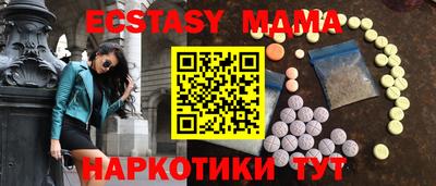 стаф Беслан