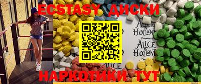 стаф Беслан