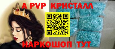 MESCALINE Бийск