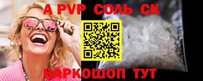 кокаин перу Бугуруслан