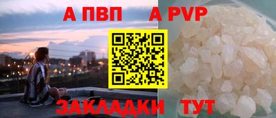 MESCALINE Бийск