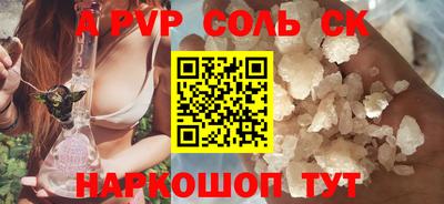 стаф Беслан