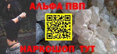 стаф Беслан