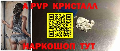 MESCALINE Бийск