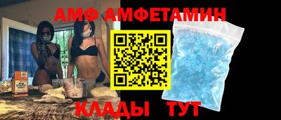 спайс Апрелевка