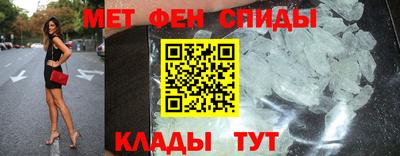 MESCALINE Бийск