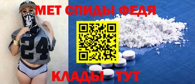 MESCALINE Бийск