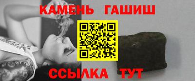 стаф Беслан