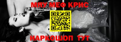 стаф Беслан