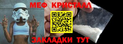 спайс Апрелевка