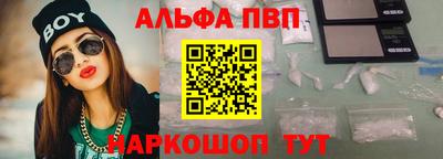 MESCALINE Бийск