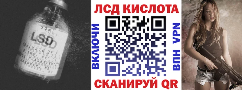закладки  Видное  LSD-25 экстази кислота 