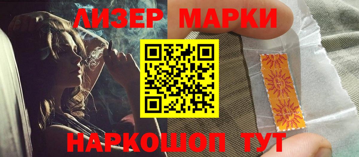 ЛСД экстази ecstasy  Лсд 25 экстази кислота  Видное  Вход с VPN 