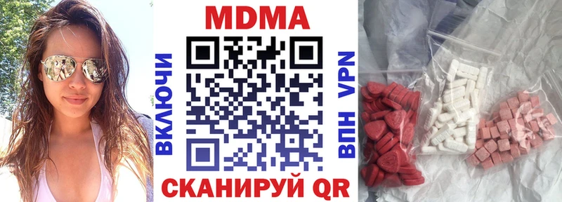 дарнет шоп blacksprut как войти МДМА кристаллы Видное