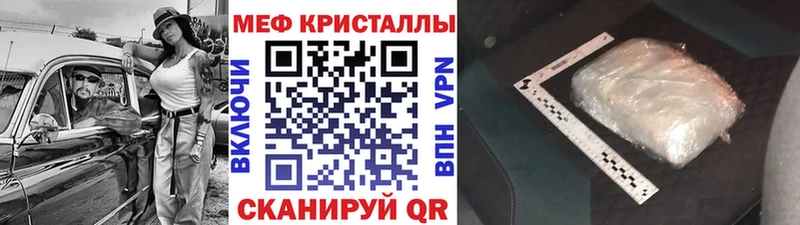 МЯУ-МЯУ 4 MMC  Видное 