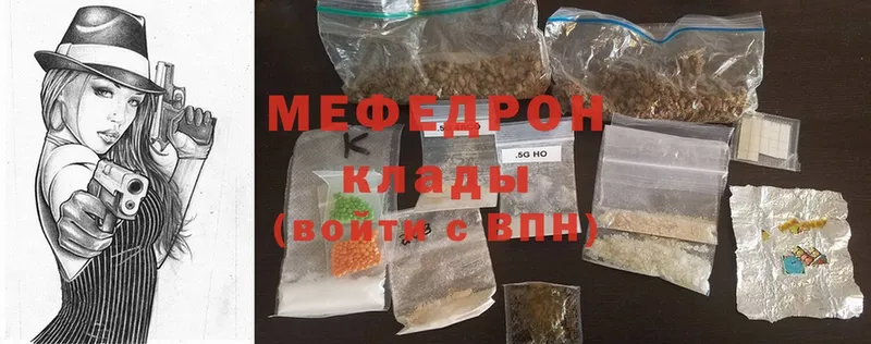 МЯУ-МЯУ mephedrone  гидра рабочий сайт  Видное 