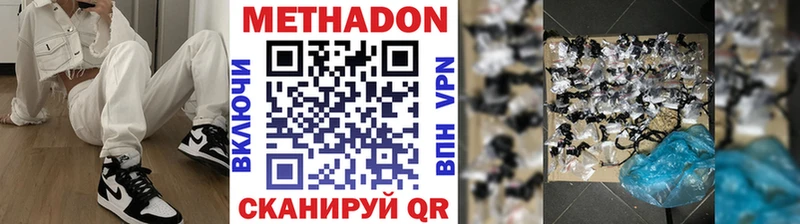 как найти закладки  Видное  ссылка на мегу ССЫЛКА  МЕТАДОН methadone 