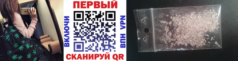 МЕТАМФЕТАМИН витя  мега ТОР  Видное 