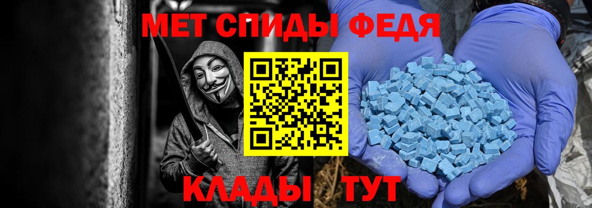 Первитин витя  Вход с VPN  Видное 
