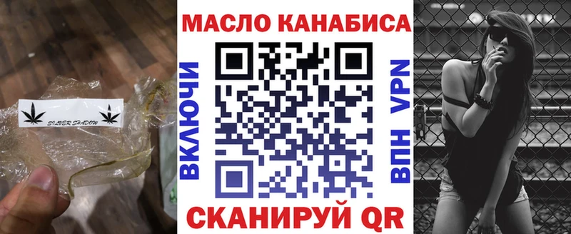 ТГК вейп  где можно купить   кракен tor  Видное 