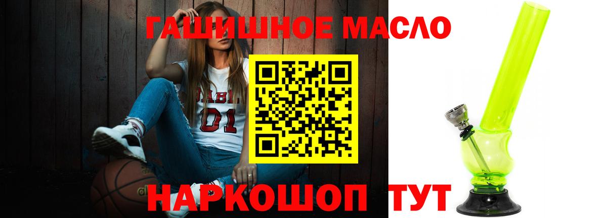 как найти наркотики  Видное  Дистиллят ТГК вейп  Дистиллят ТГК концентрат 