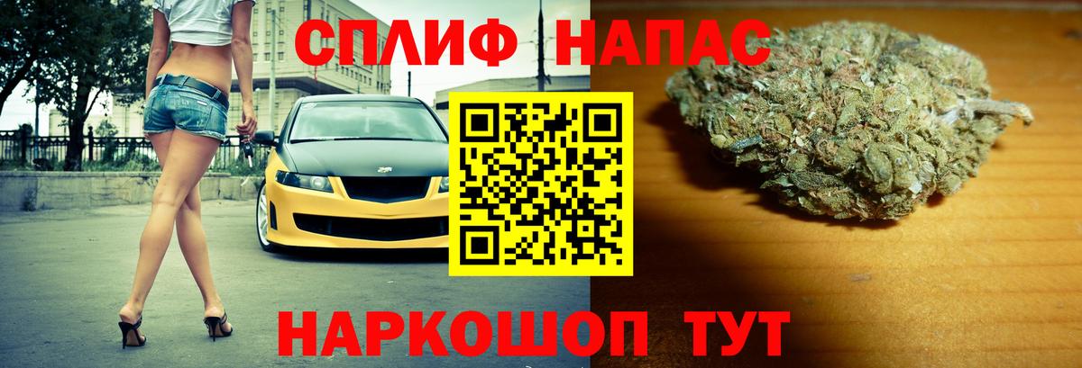 Видное  Канабис OG Kush  Канабис планчик  Каннабис марихуана  Вход с VPN 